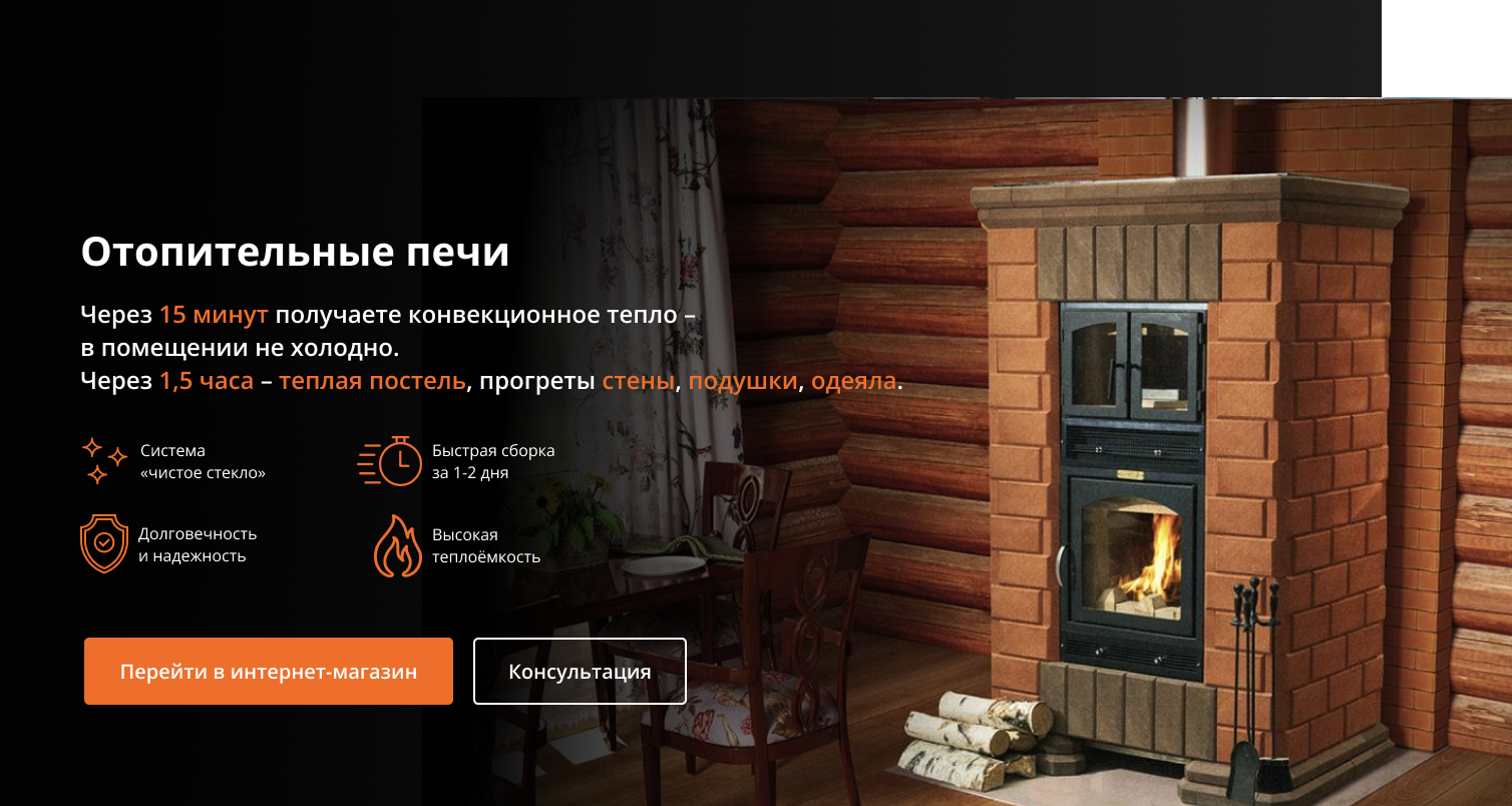 Сверху под шапкой