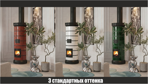 Печь отопительная "БАЛТИЙСКАЯ" в гладком изразце