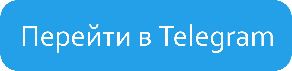 тг.png