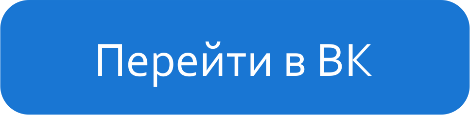 вк.png