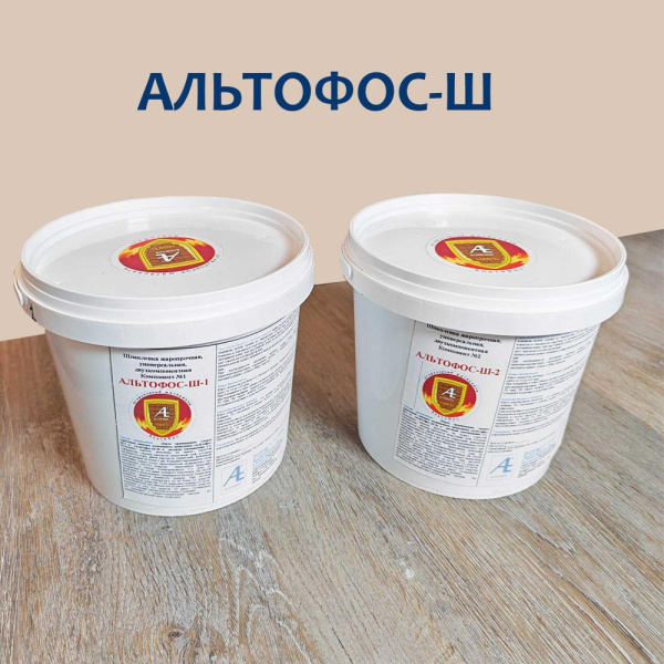 Клей-шпатлёвка жаростойкая "«АЛЬТОФОС-Ш»