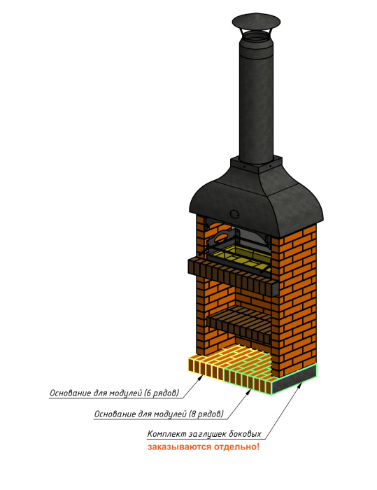 Основание под модуль барбекю