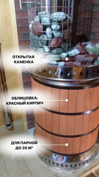 Печь банная «РУССКАЯ БАНЯ» в кирпичной облицовке