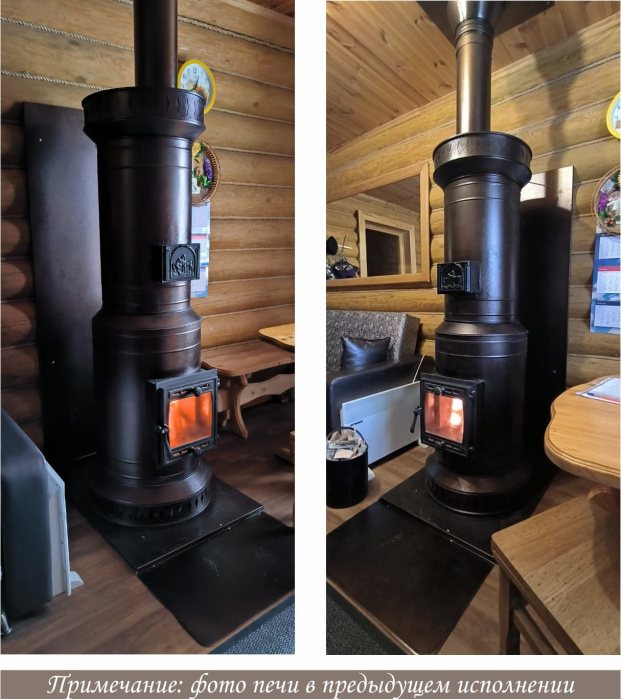 Печь круглая отопительная "ГОЛЛАНДКА КДМ-15"