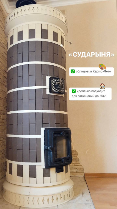 Печь отопительная "СУДАРЫНЯ" в кирпичной облицовке Керма-Лето
