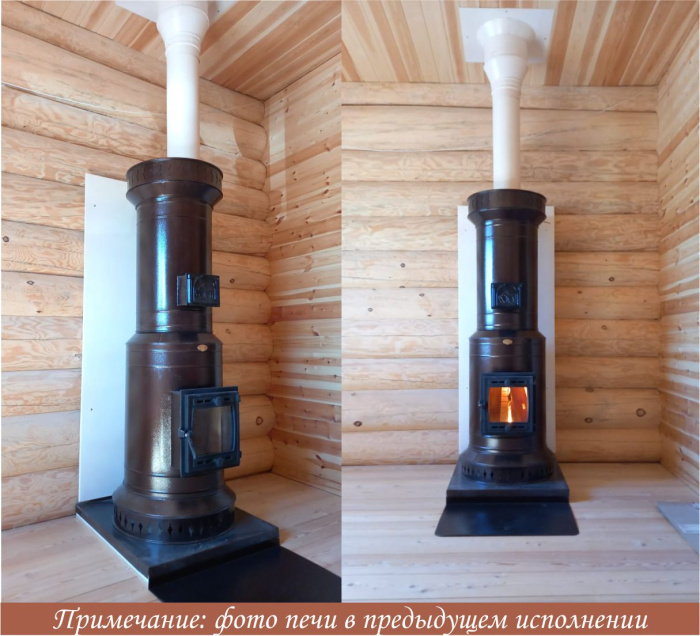 Печь круглая отопительная "ГОЛЛАНДКА КДМ-15"