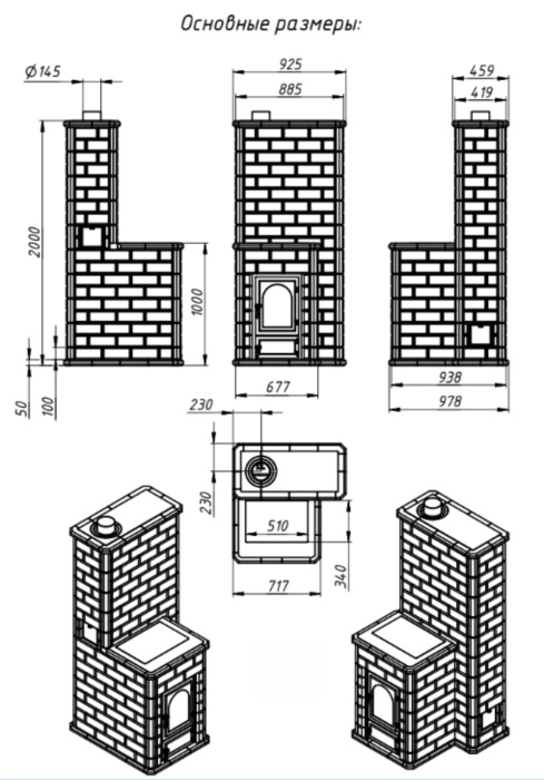 Печь отопительно-варочная "Волжанка" с плитой